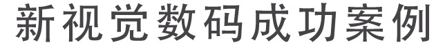 服務項目標題