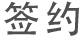 服務項目標題